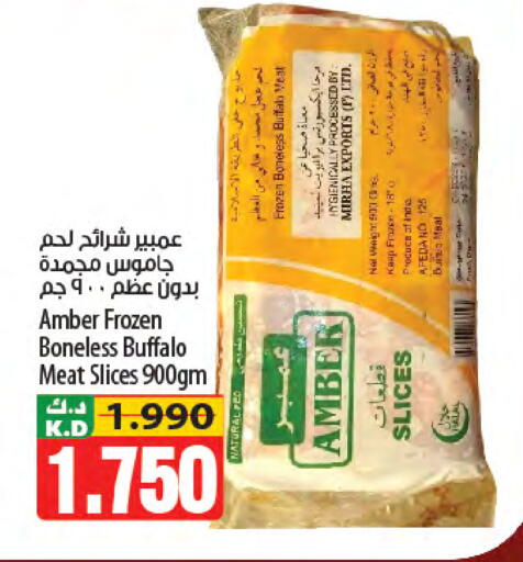 Mango available at Mango Hypermarket  in Kuwait - Kuwait City