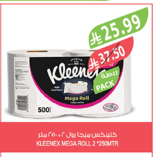 available at Farm  in KSA, Saudi Arabia, Saudi - Dammam