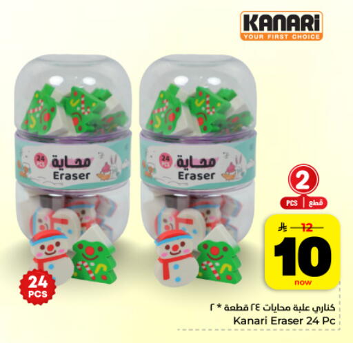 available at هايبر الوفاء in مملكة العربية السعودية, السعودية, سعودية - المنطقة الشرقية