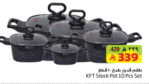 available at Layan Hyper in KSA, Saudi Arabia, Saudi - Dammam