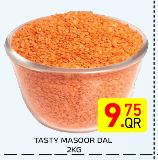 available at مجلس هايبرماركت in قطر - الريان