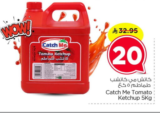 Tomato available at نستو in مملكة العربية السعودية, السعودية, سعودية - الخبر‎