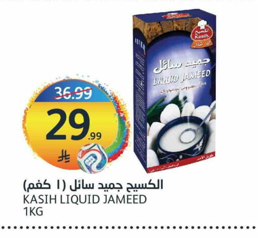 available at أسواق الجزيرة in مملكة العربية السعودية, السعودية, سعودية - الرياض