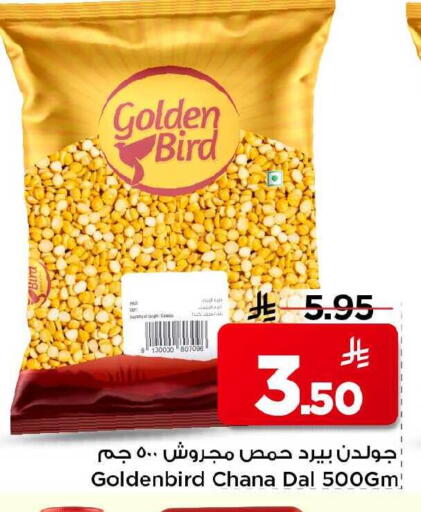 available at Mark & Save in KSA, Saudi Arabia, Saudi - Al Khobar