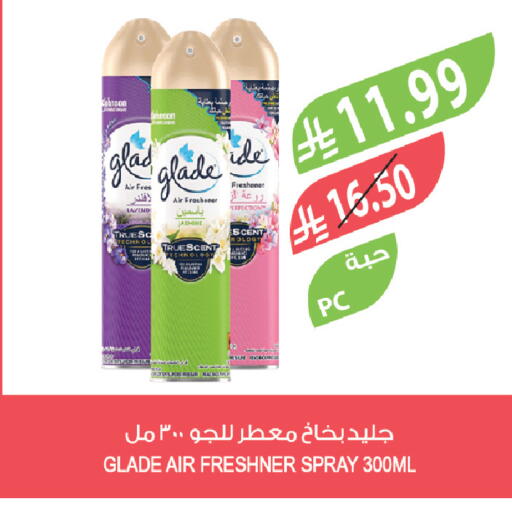 available at Farm  in KSA, Saudi Arabia, Saudi - Dammam