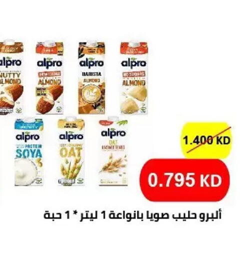 available at جمعية حطين التعاونية in الكويت - مدينة الكويت
