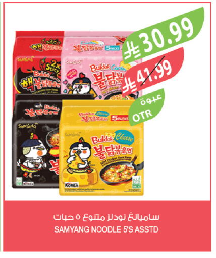 available at Farm  in KSA, Saudi Arabia, Saudi - Dammam