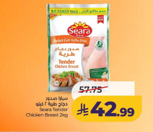 available at لولو هايبرماركت in مملكة العربية السعودية, السعودية, سعودية - عنيزة