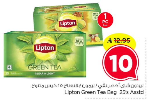 available at Nesto in KSA, Saudi Arabia, Saudi - Al Hasa