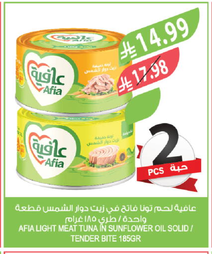 available at المزرعة in مملكة العربية السعودية, السعودية, سعودية - الخرج