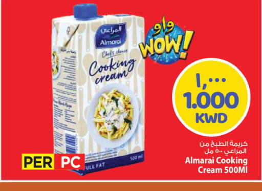 available at مارك & سايف in الكويت - مدينة الكويت