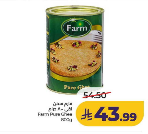 available at LULU Hypermarket in KSA, Saudi Arabia, Saudi - Al-Kharj