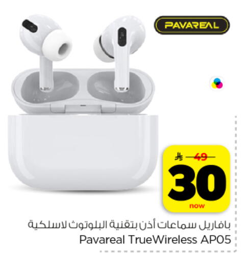 available at Hyper Al Wafa in KSA, Saudi Arabia, Saudi - Dammam