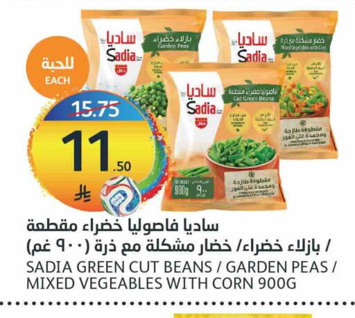 Peas available at أسواق الجزيرة in مملكة العربية السعودية, السعودية, سعودية - الرياض