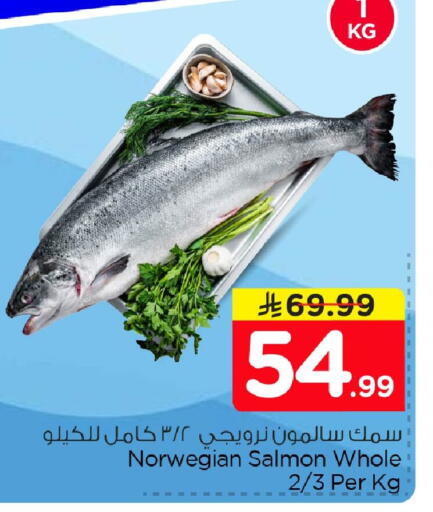 available at Nesto in KSA, Saudi Arabia, Saudi - Al Hasa