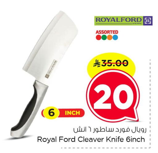 available at Nesto in KSA, Saudi Arabia, Saudi - Al Hasa