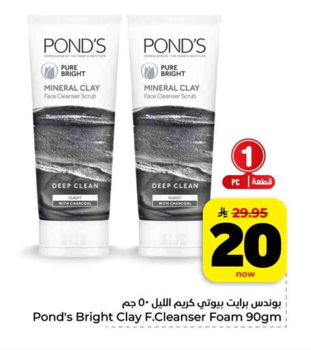 available at Hyper Al Wafa in KSA, Saudi Arabia, Saudi - Mecca
