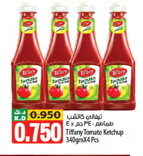 Mango Tomato available at Mango Hypermarket  in Kuwait - Kuwait City