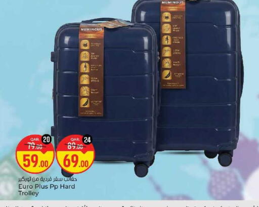 available at باريس هايبرماركت in قطر - الوكرة