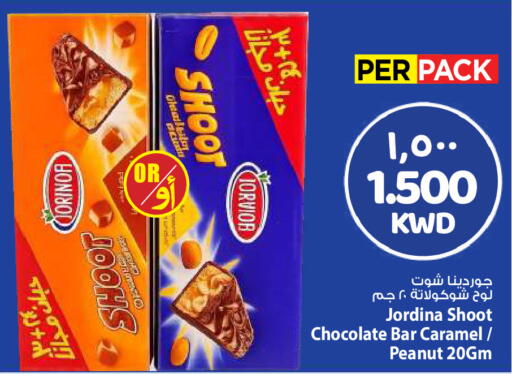 available at مارك & سايف in الكويت - مدينة الكويت
