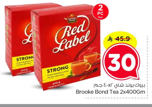 available at Nesto in KSA, Saudi Arabia, Saudi - Dammam