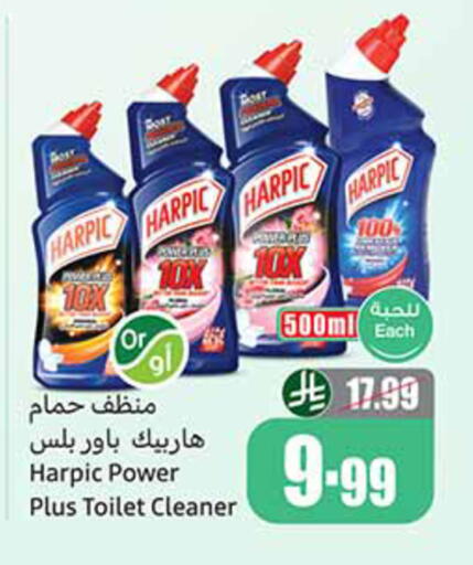 available at Othaim Markets in KSA, Saudi Arabia, Saudi - Dammam