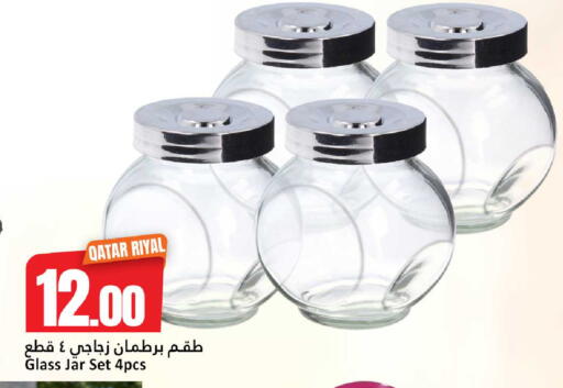 available at دانة هايبرماركت in قطر - الضعاين