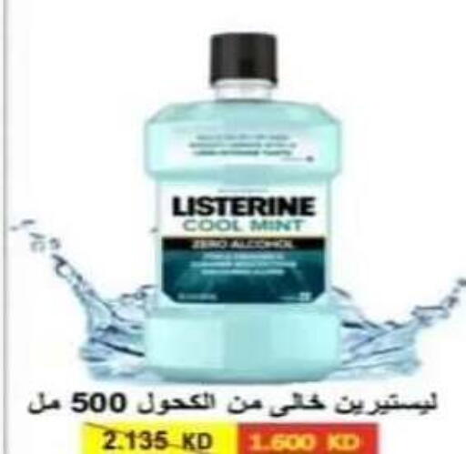 Mint available at جمعية الرقة التعاونية in الكويت - مدينة الكويت