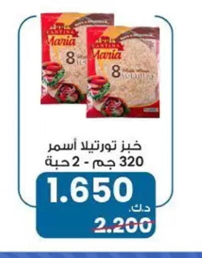 available at جمعية حطين التعاونية in الكويت - مدينة الكويت