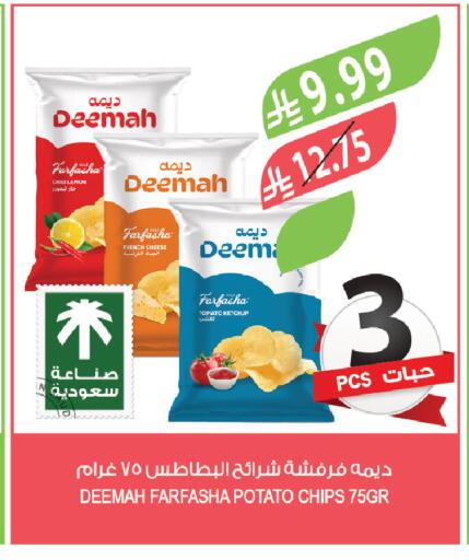 Tomato Potato available at Farm  in KSA, Saudi Arabia, Saudi - Dammam