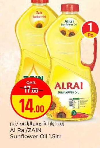 available at باريس هايبرماركت in قطر - الخور