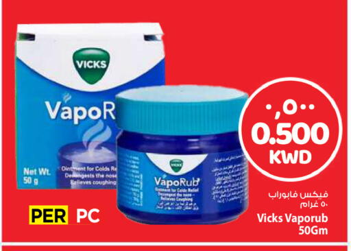 available at Mark & Save in Kuwait - Kuwait City