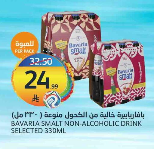 Pomegranate available at أسواق الجزيرة in مملكة العربية السعودية, السعودية, سعودية - الرياض