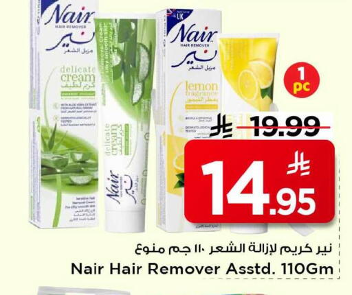 Lemon available at Mark & Save in KSA, Saudi Arabia, Saudi - Al Khobar