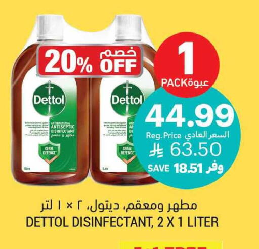 available at Tamimi Market in KSA, Saudi Arabia, Saudi - Al Khobar