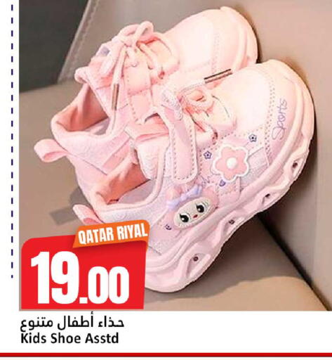 available at دانة هايبرماركت in قطر - الشحانية