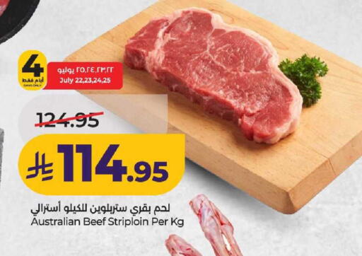 available at لولو هايبرماركت in مملكة العربية السعودية, السعودية, سعودية - الخرج