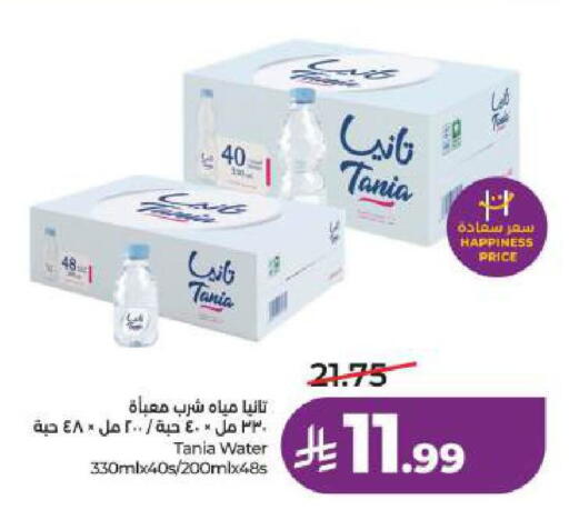 available at LULU Hypermarket in KSA, Saudi Arabia, Saudi - Dammam