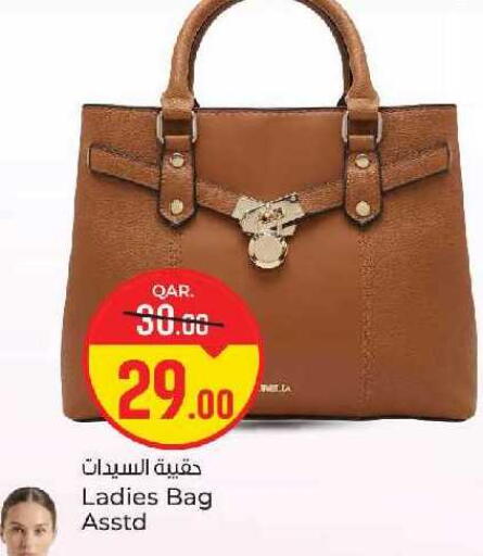 available at باريس هايبرماركت in قطر - الوكرة