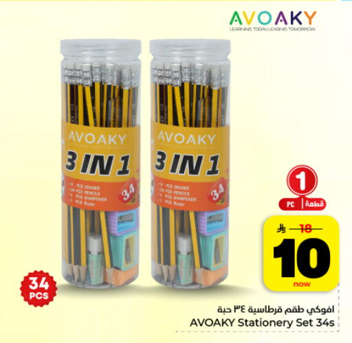 available at هايبر الوفاء in مملكة العربية السعودية, السعودية, سعودية - المنطقة الشرقية