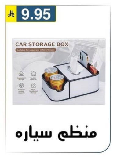 available at الحسين توب أب in مملكة العربية السعودية, السعودية, سعودية - الرياض