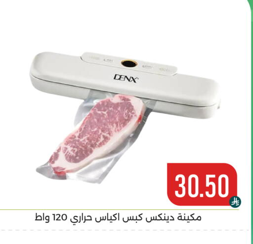 available at Family Discount in KSA, Saudi Arabia, Saudi - Dammam