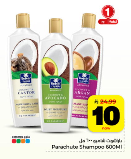Coconut available at Hyper Al Wafa in KSA, Saudi Arabia, Saudi - Dammam