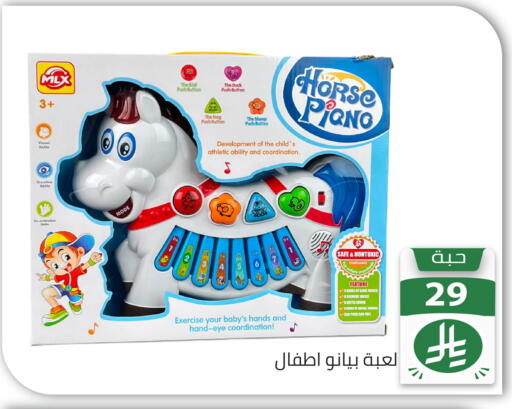 available at تخفيضات العائلة in مملكة العربية السعودية, السعودية, سعودية - الرياض