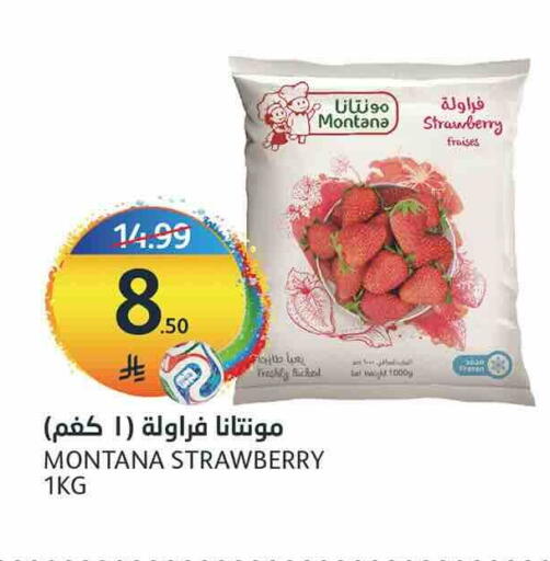 Strawberry available at أسواق الجزيرة in مملكة العربية السعودية, السعودية, سعودية - الرياض