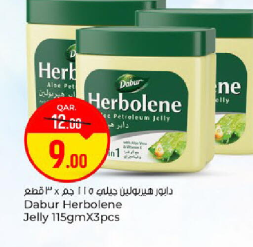 available at باريس هايبرماركت in قطر - الوكرة