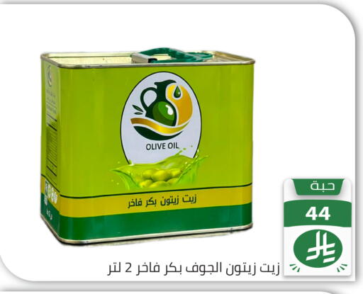 available at تخفيضات العائلة in مملكة العربية السعودية, السعودية, سعودية - الرياض