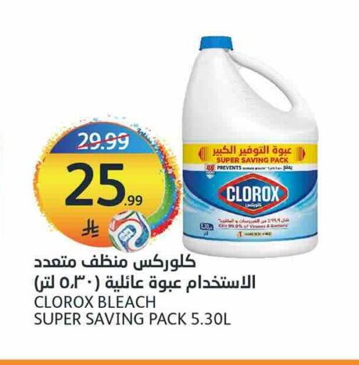 available at أسواق الجزيرة in مملكة العربية السعودية, السعودية, سعودية - الرياض