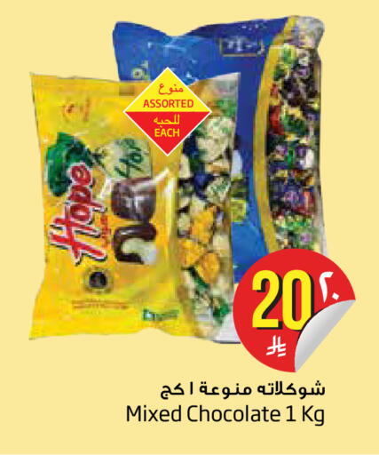 available at Layan Hyper in KSA, Saudi Arabia, Saudi - Dammam