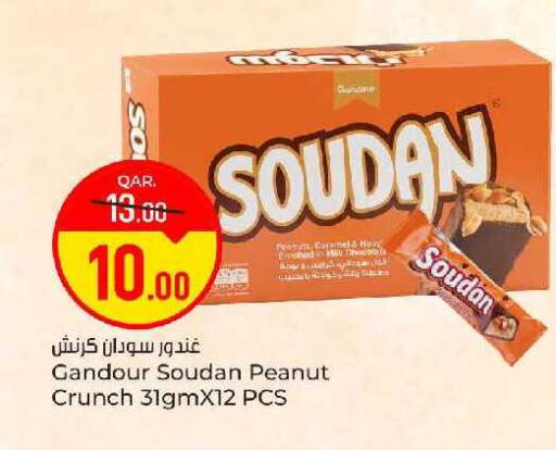 available at باريس هايبرماركت in قطر - الخور